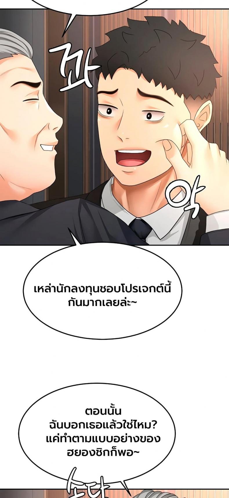 page-38
