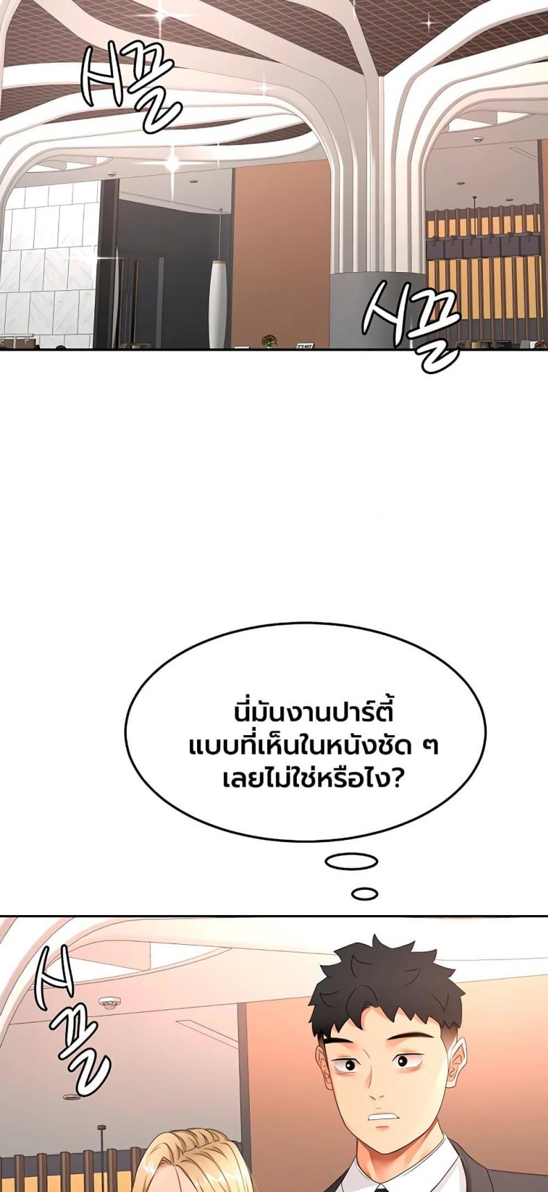 page-32