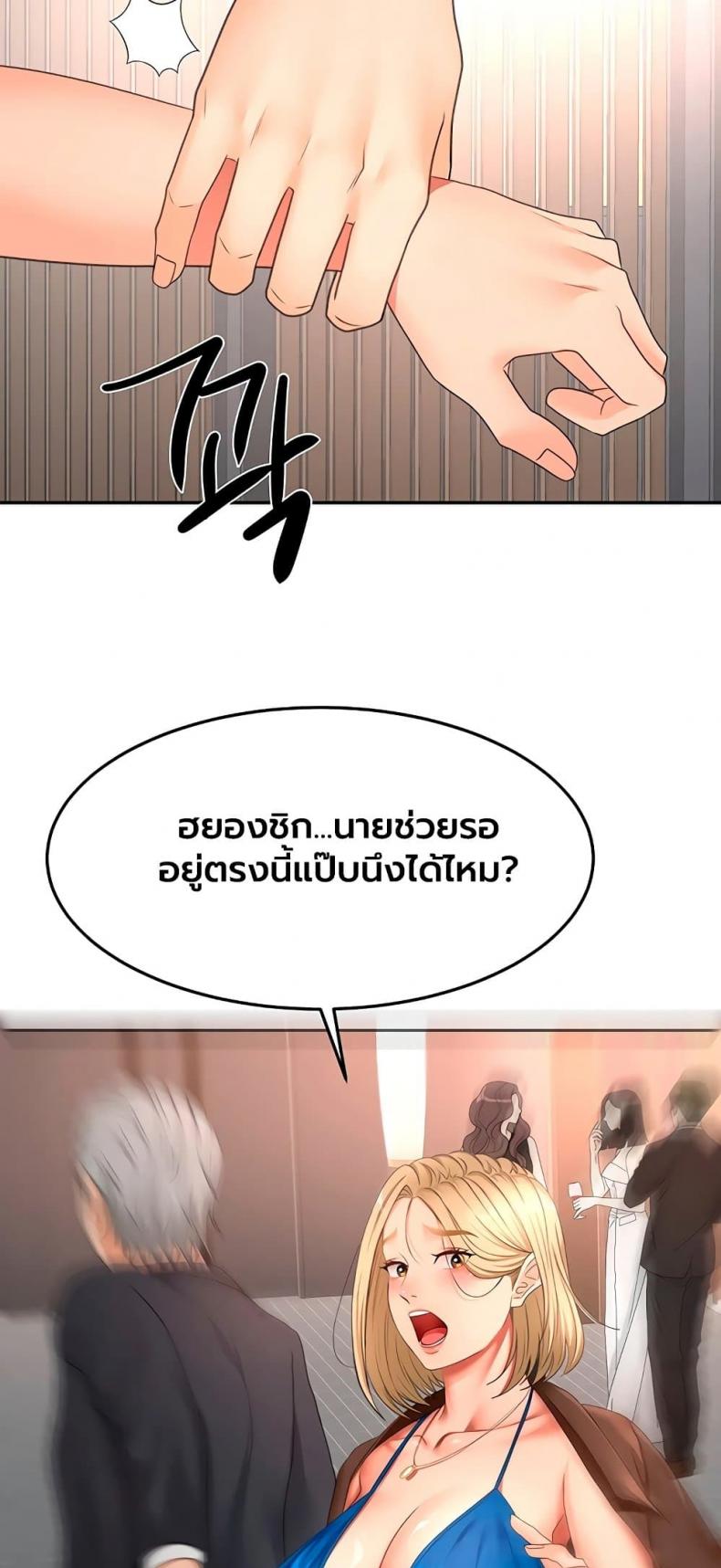page-41