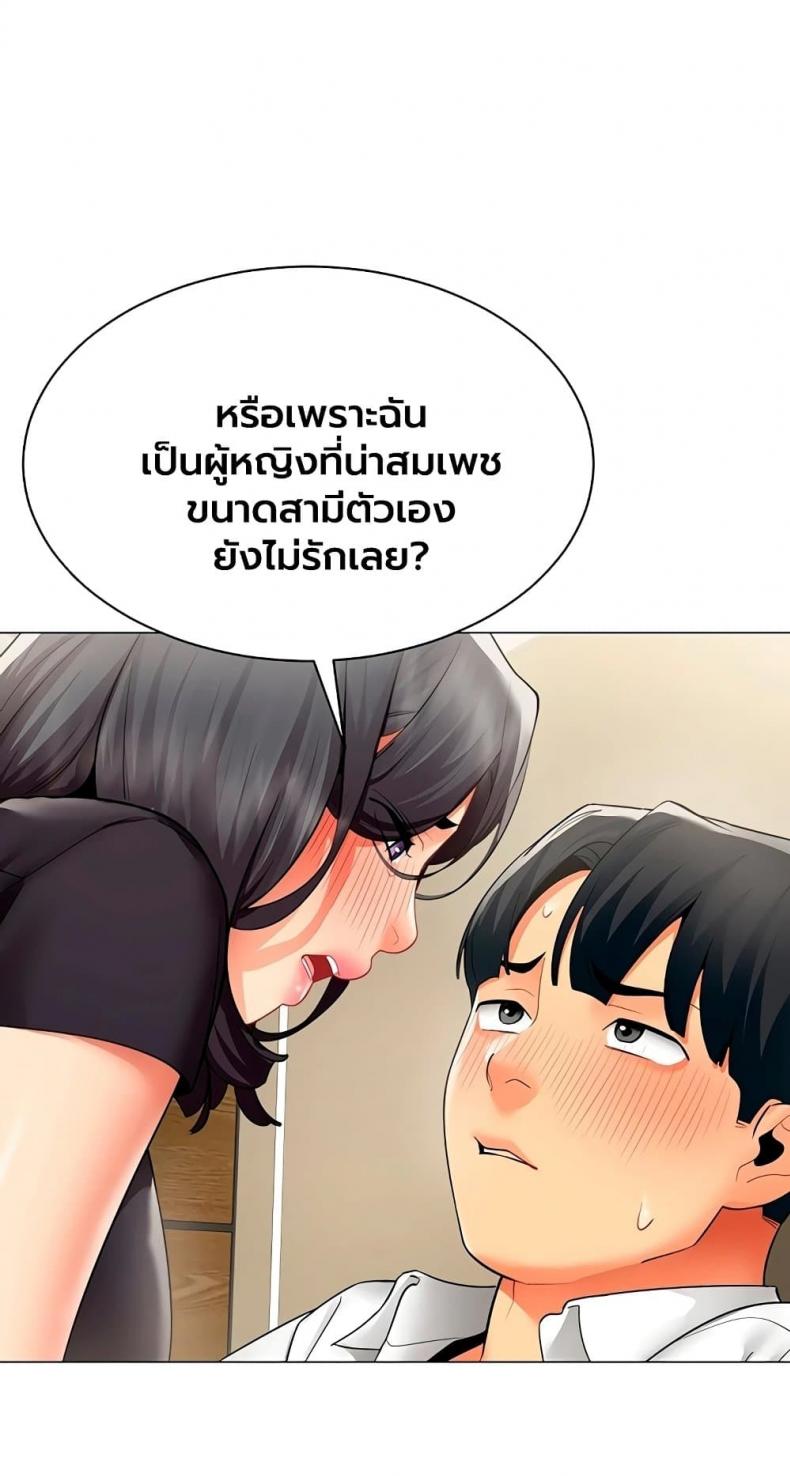 page-36