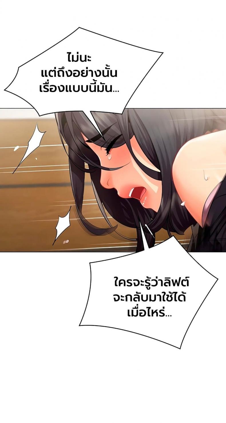 page-50