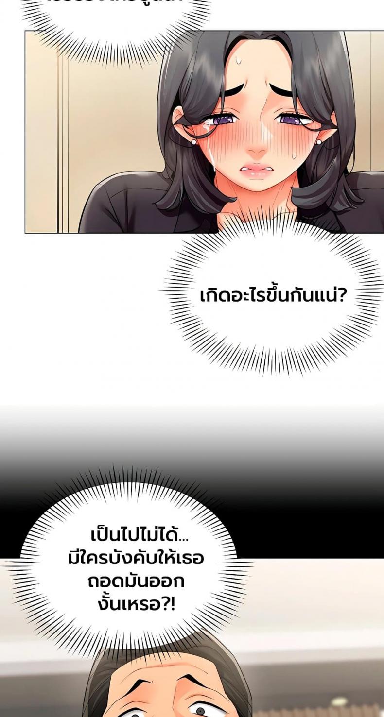 page-27