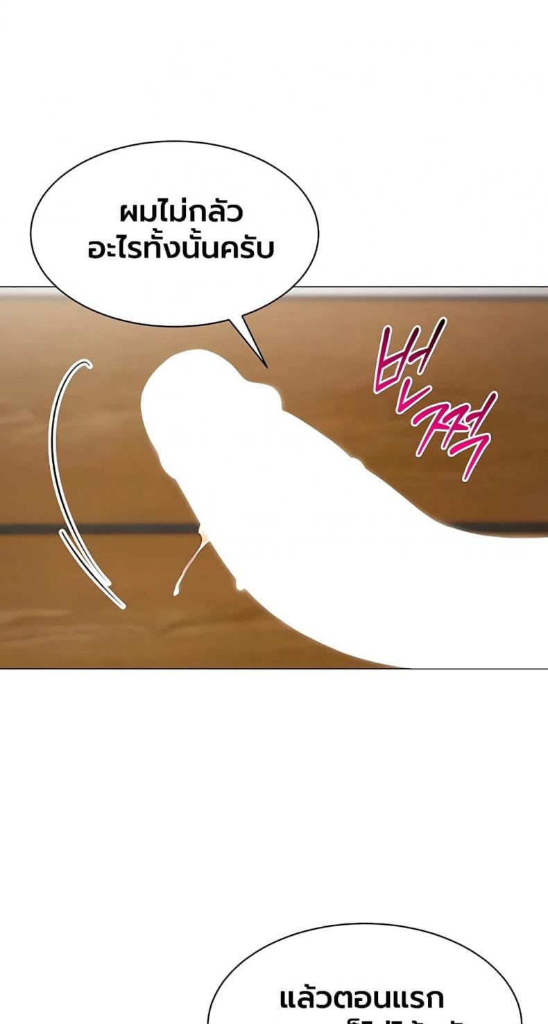 page-45