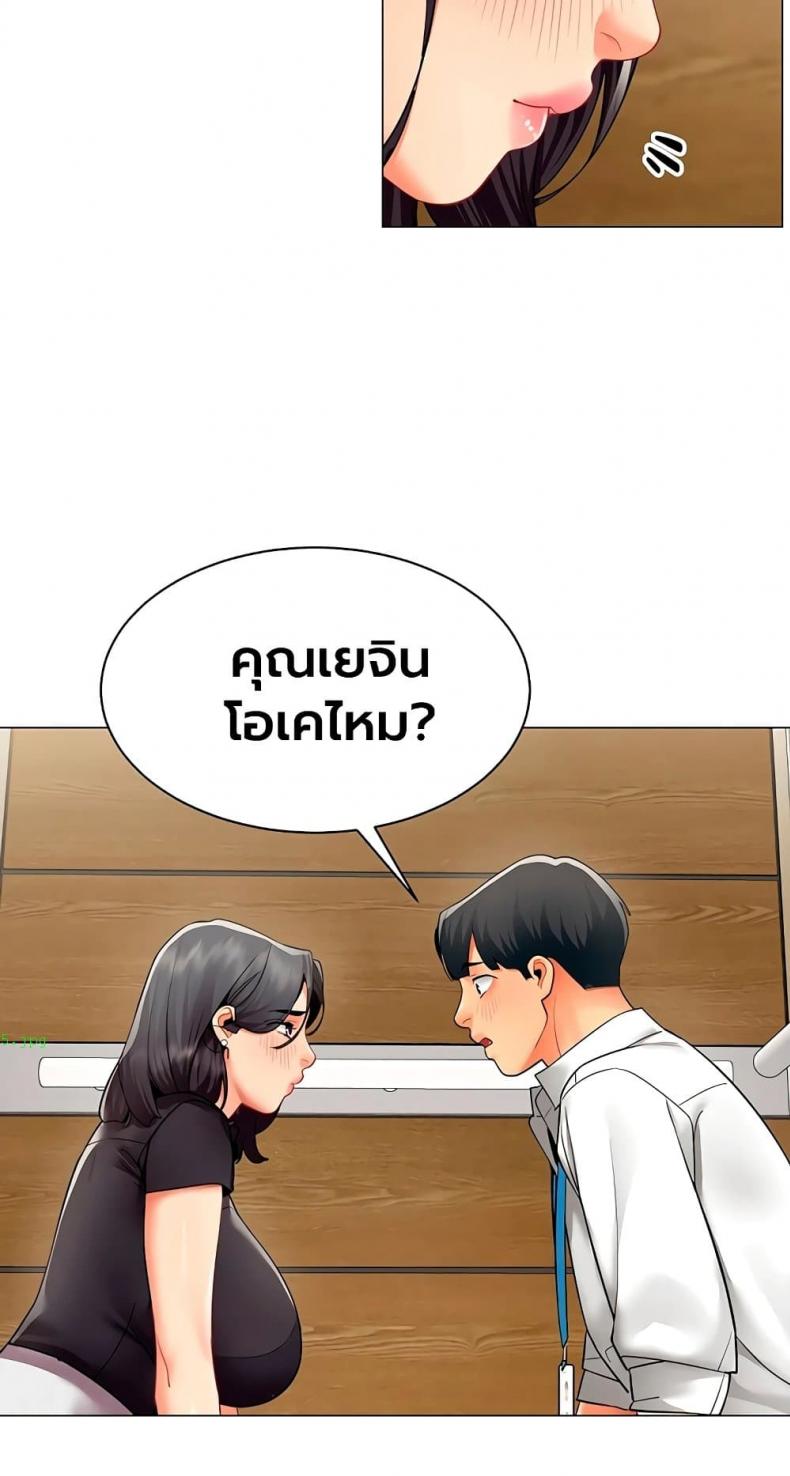 page-29