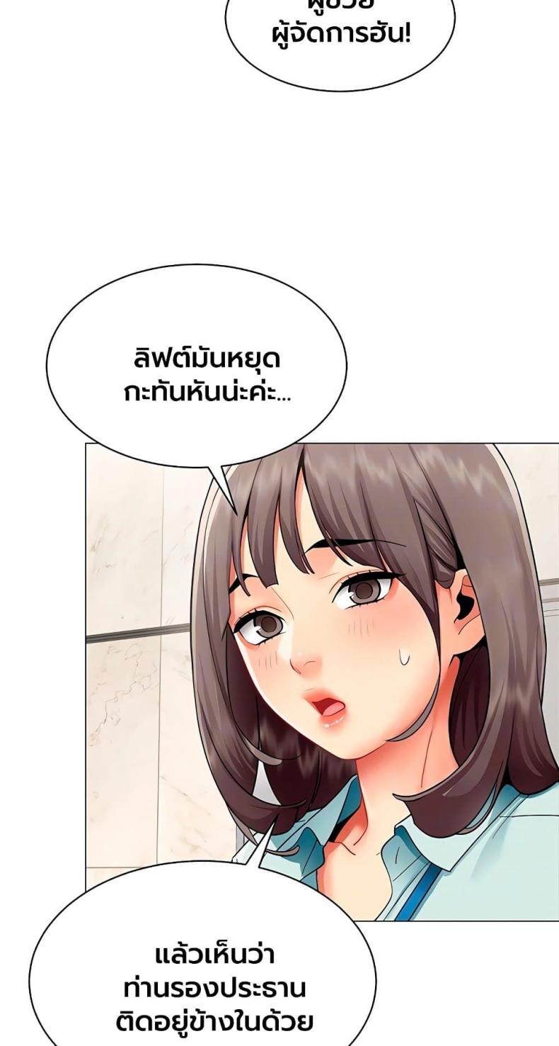 page-18