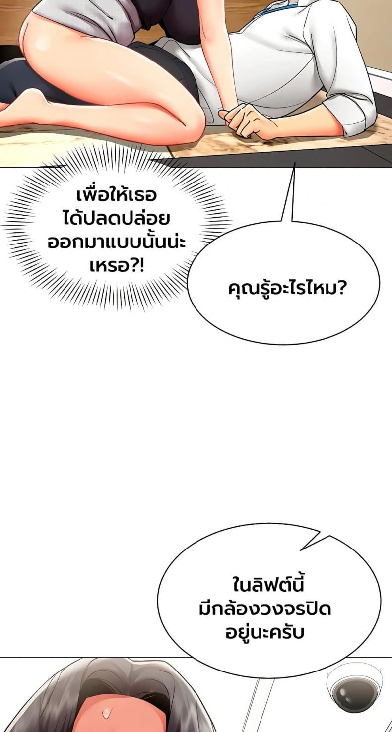 page-39