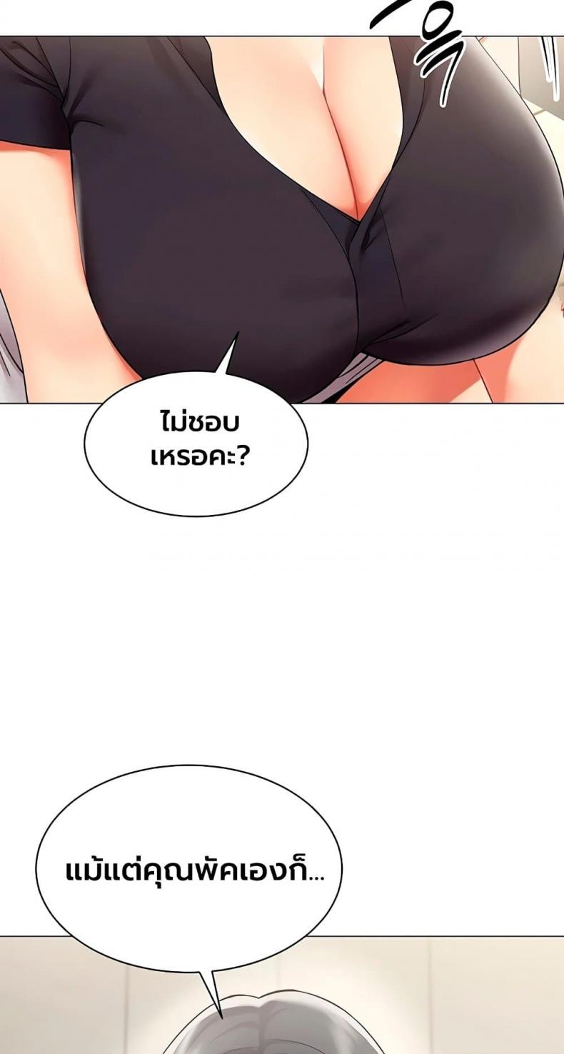 page-33