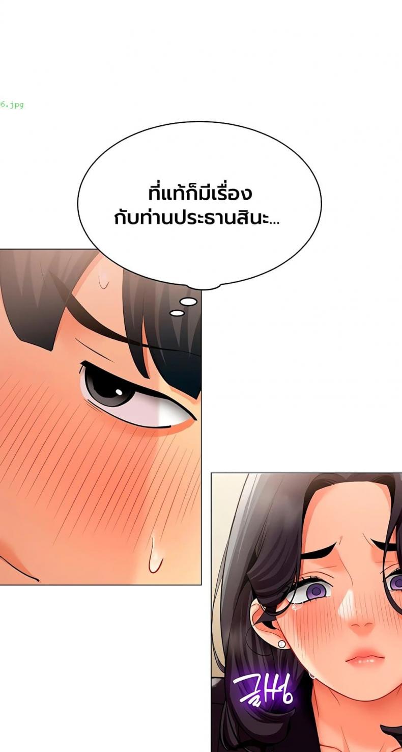 page-37