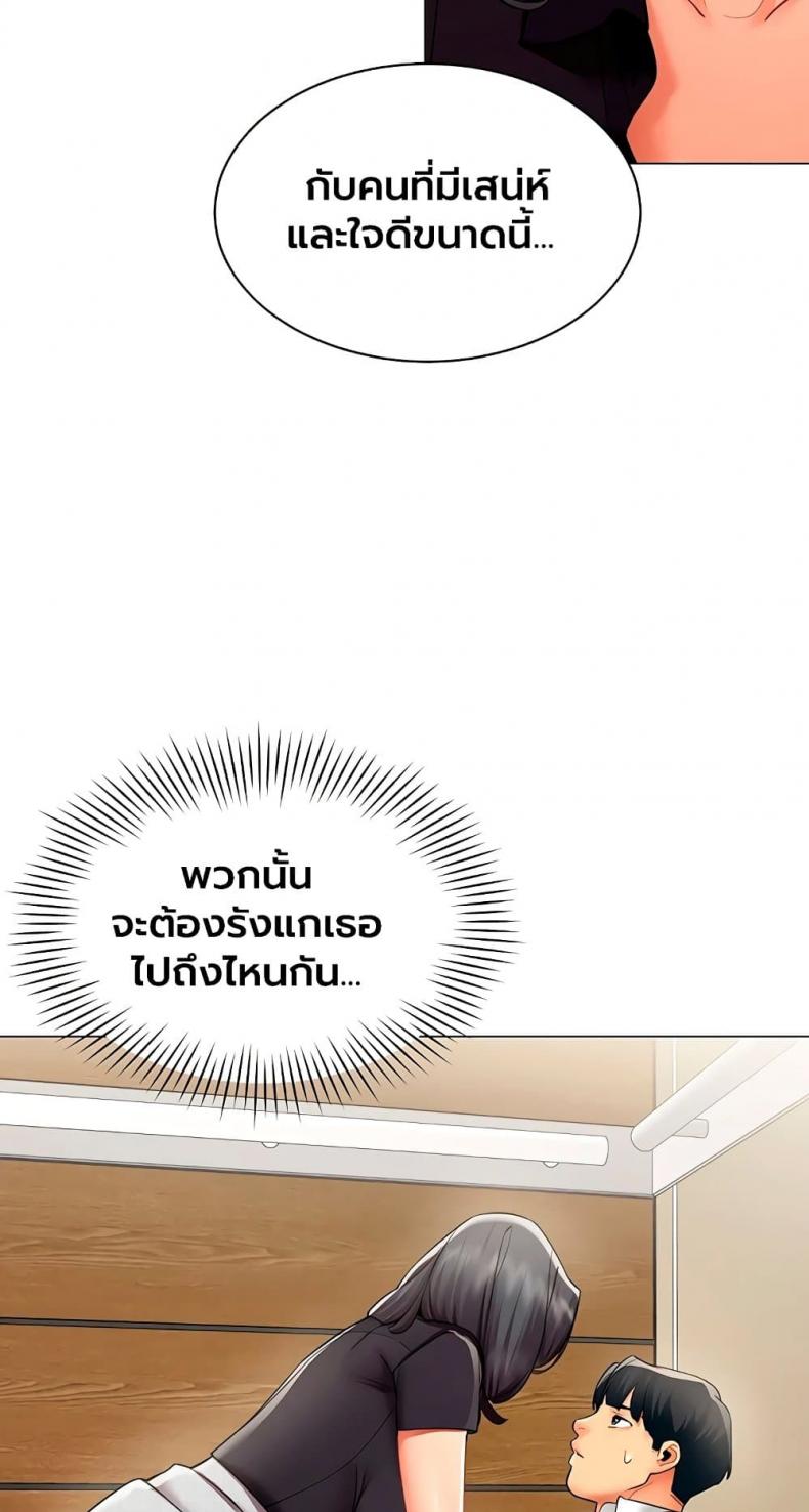 page-38