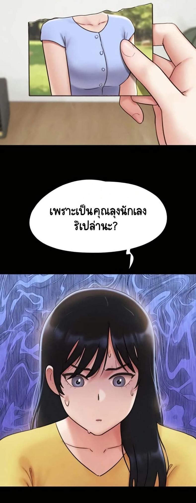 page-32