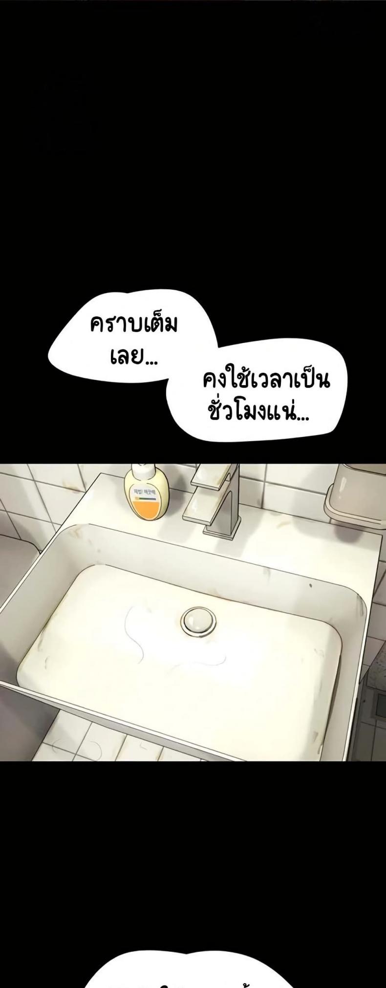 page-36