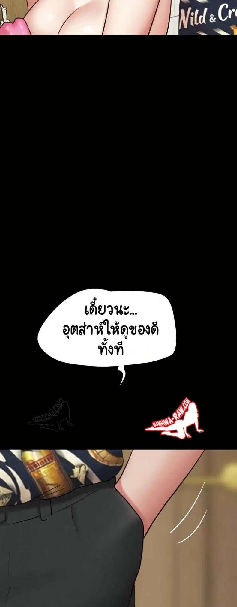 page-54