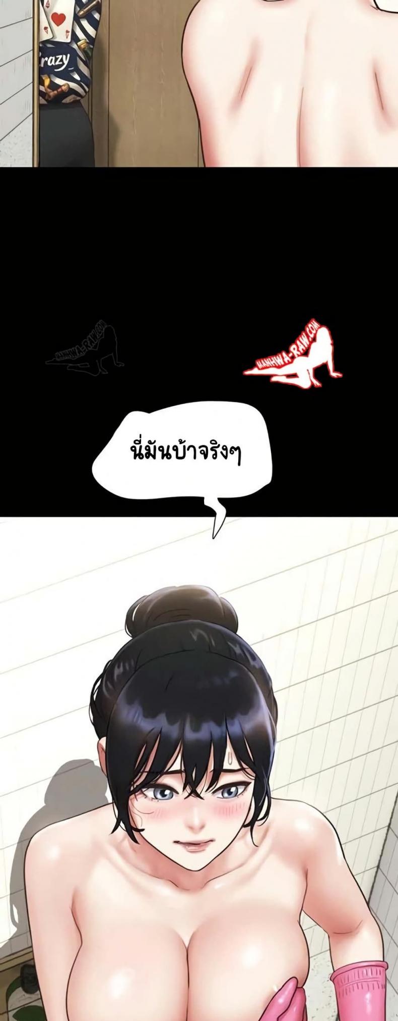 page-59