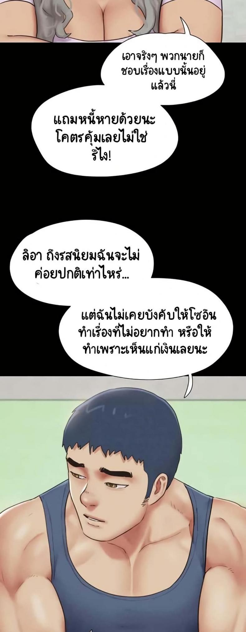 page-16