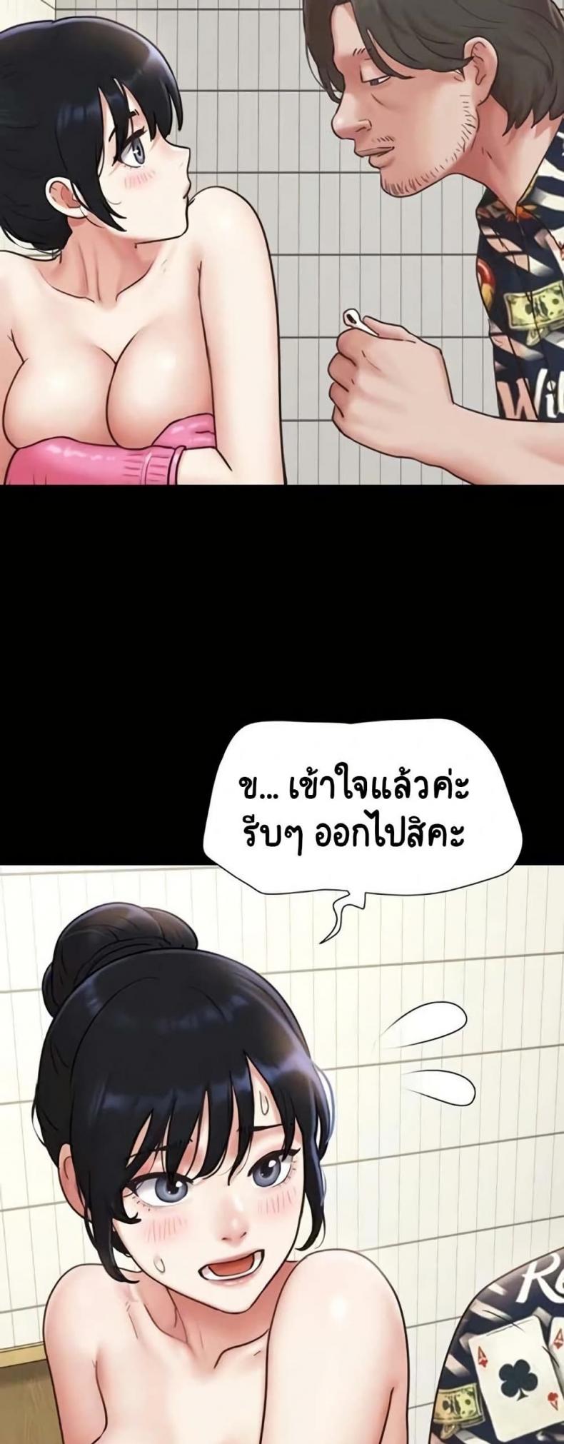 page-53