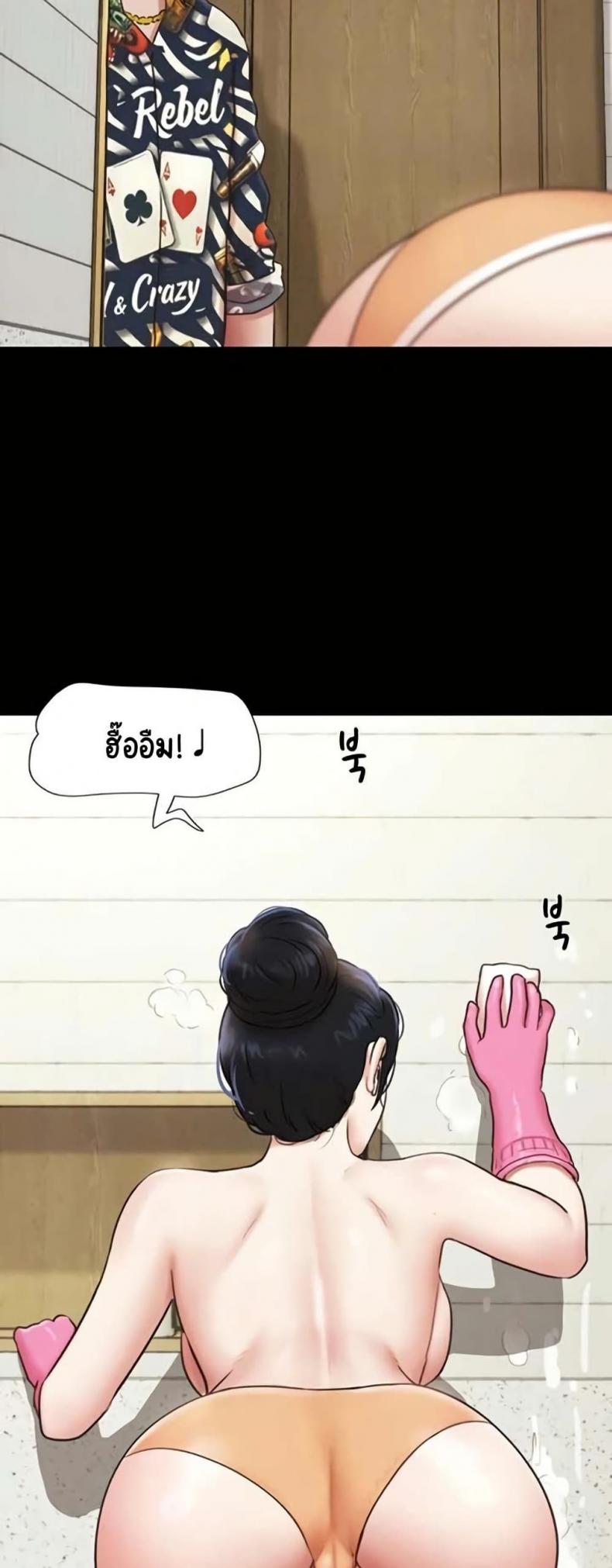 page-44