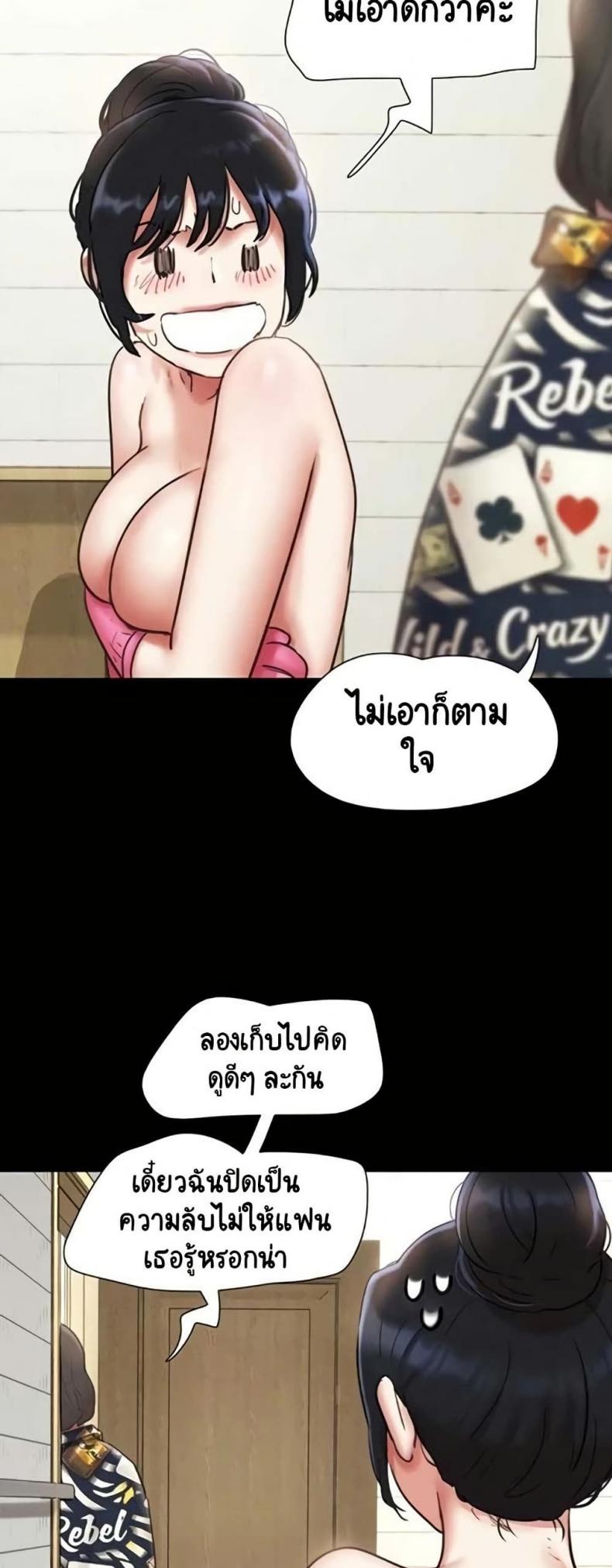 page-58