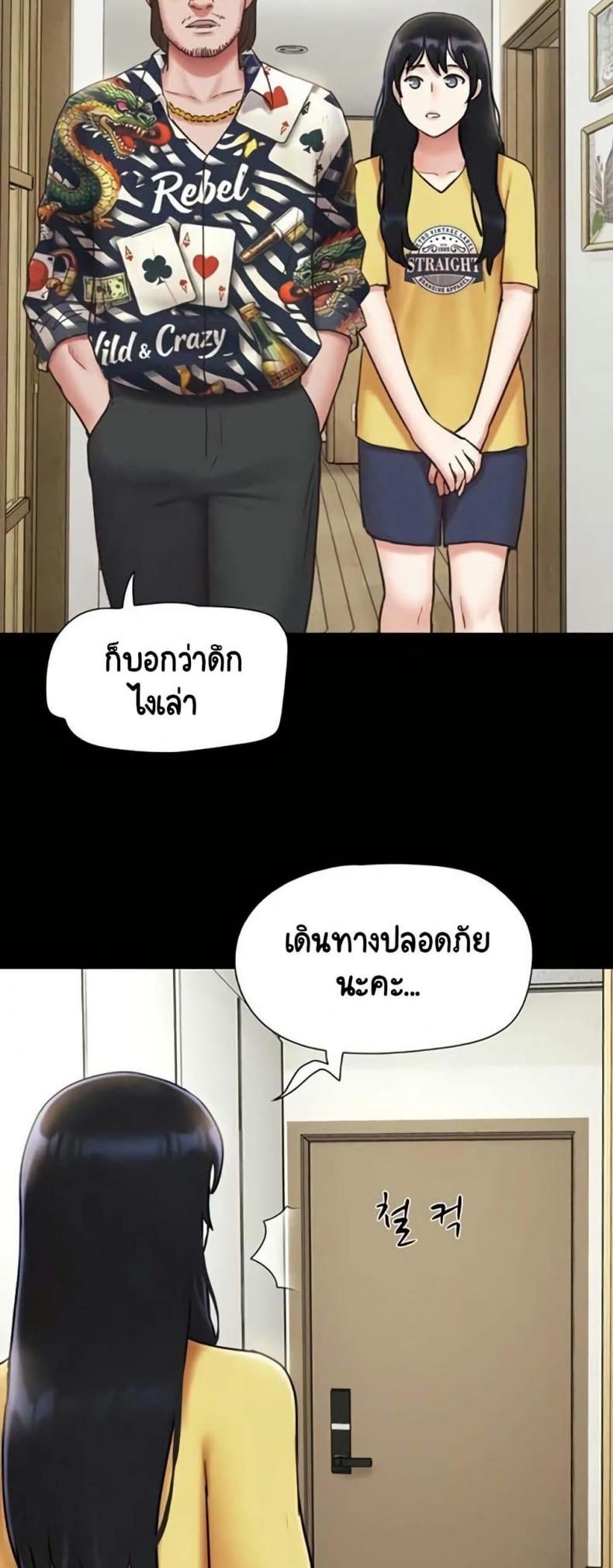 page-24