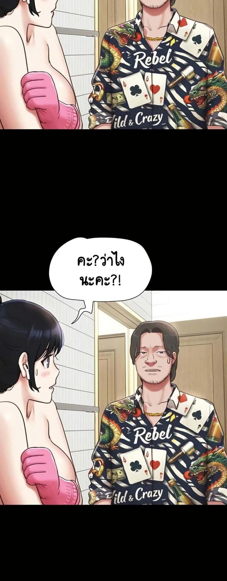 page-51