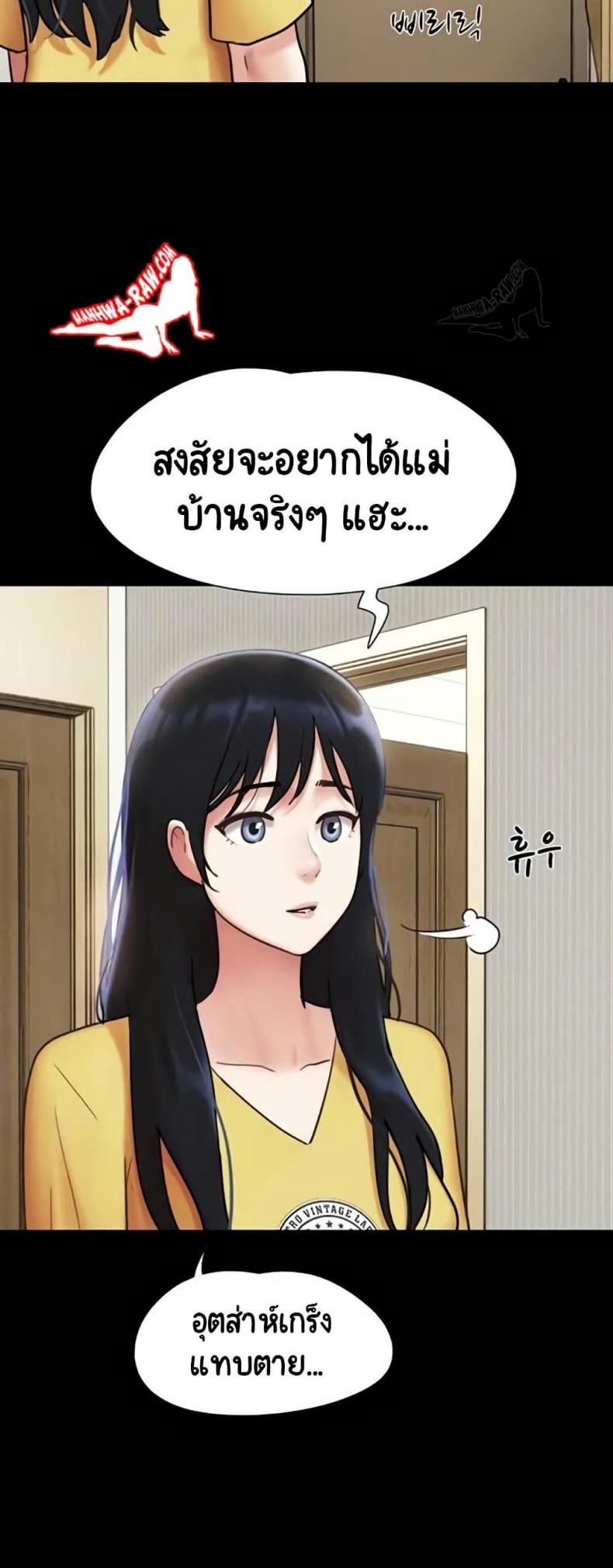 page-25