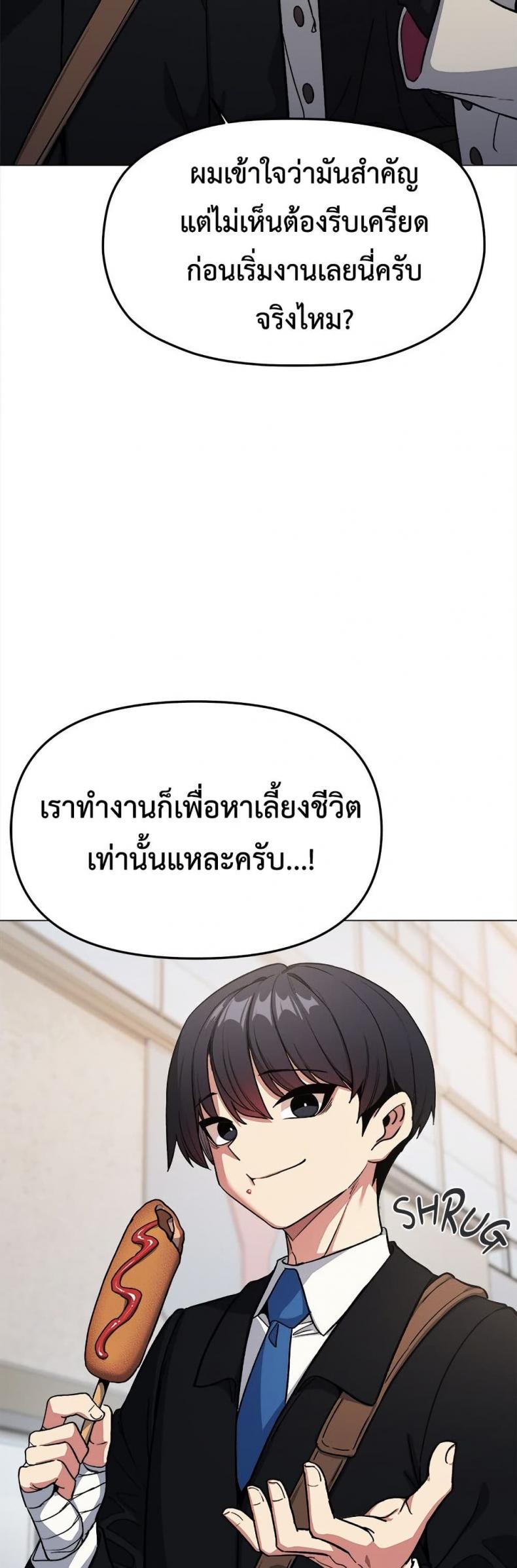 page-26