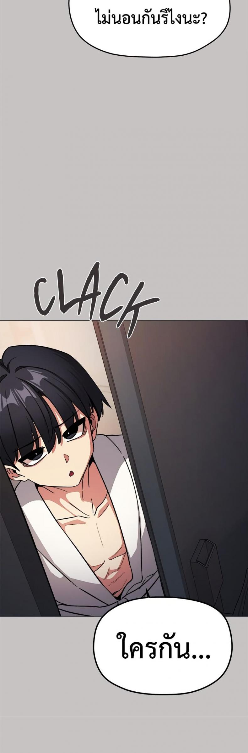 page-57