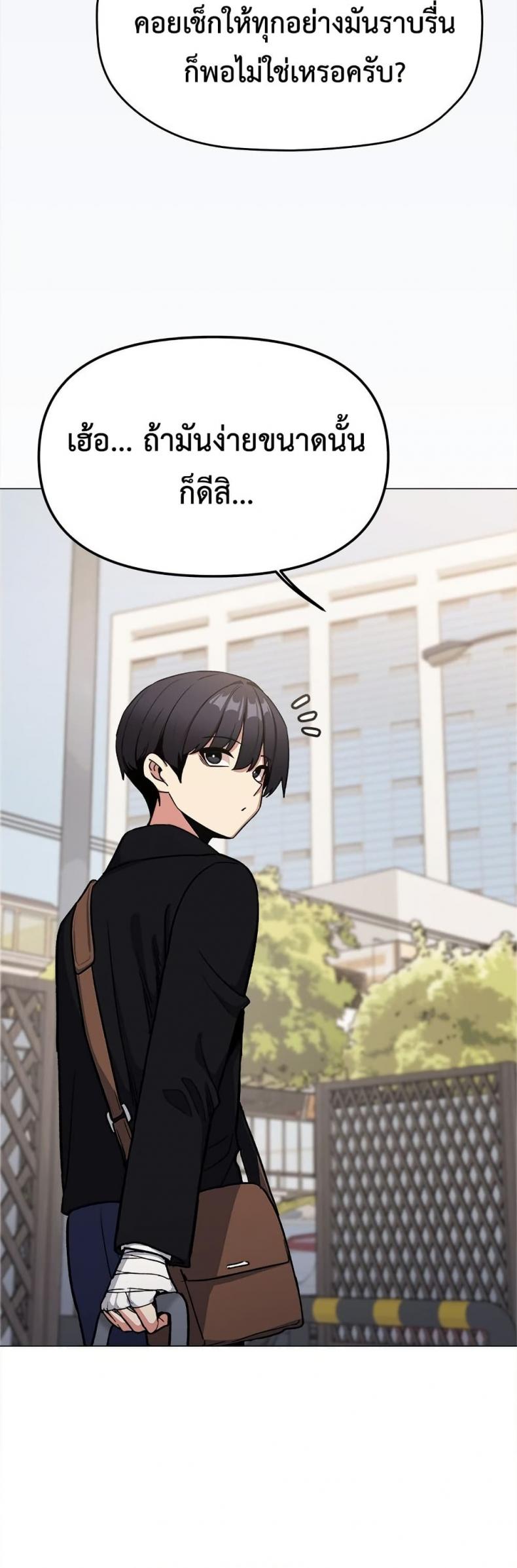 page-19
