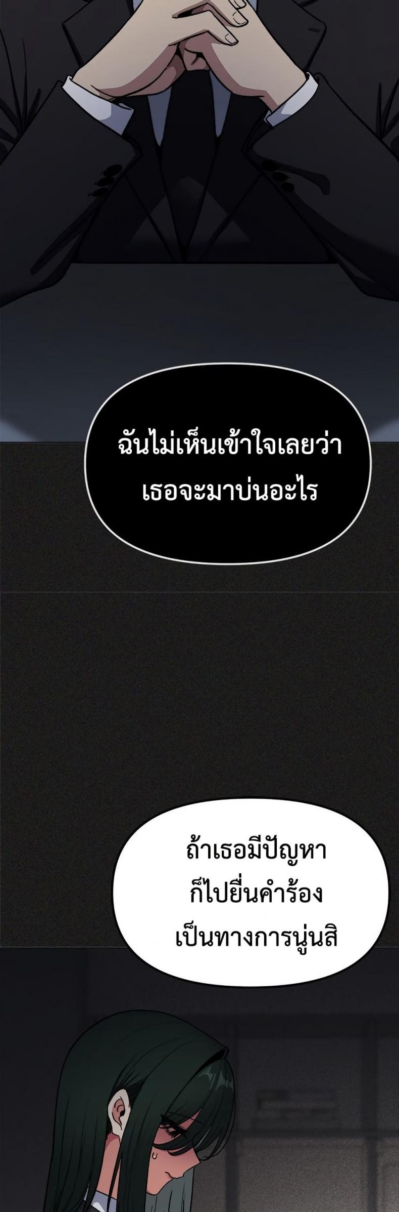 page-38