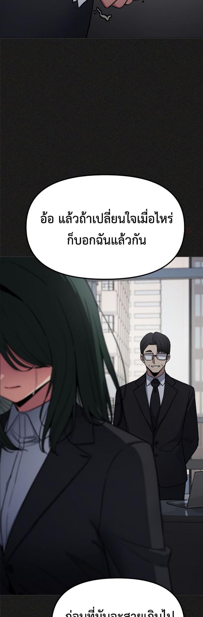 page-40