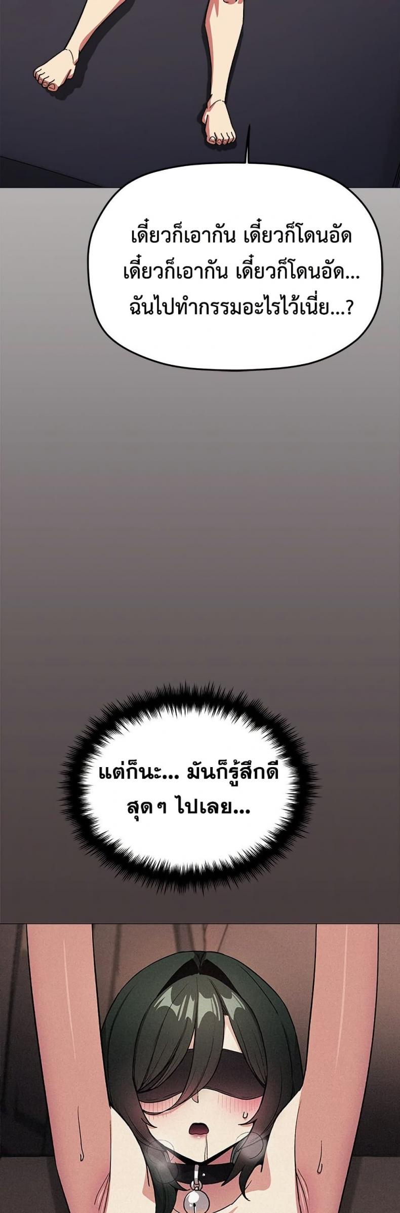 page-53