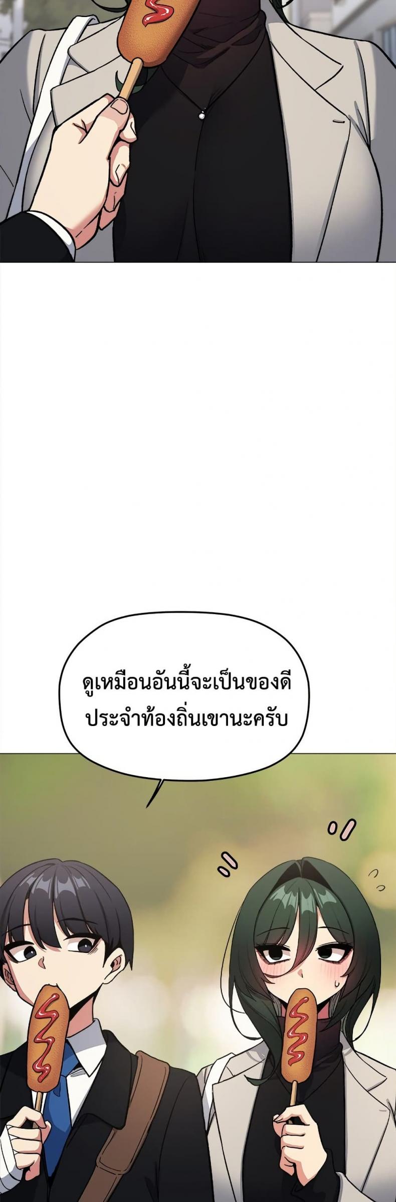 page-25