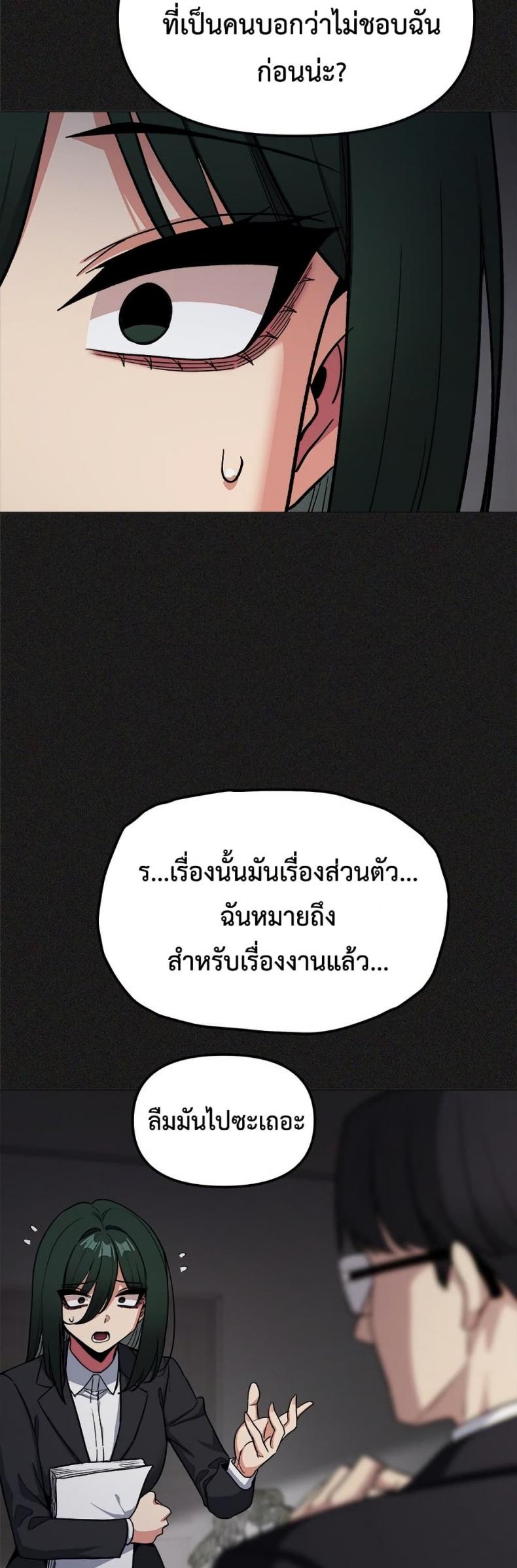 page-36