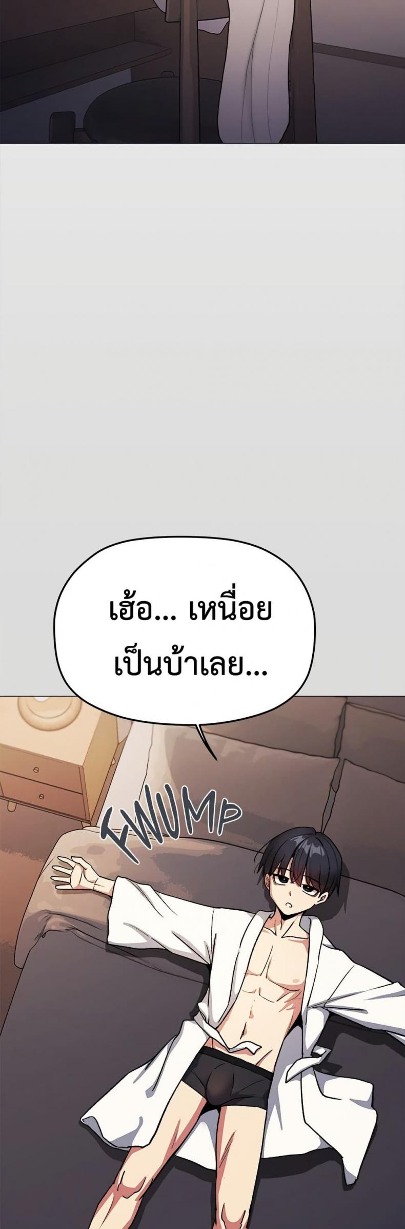 page-52