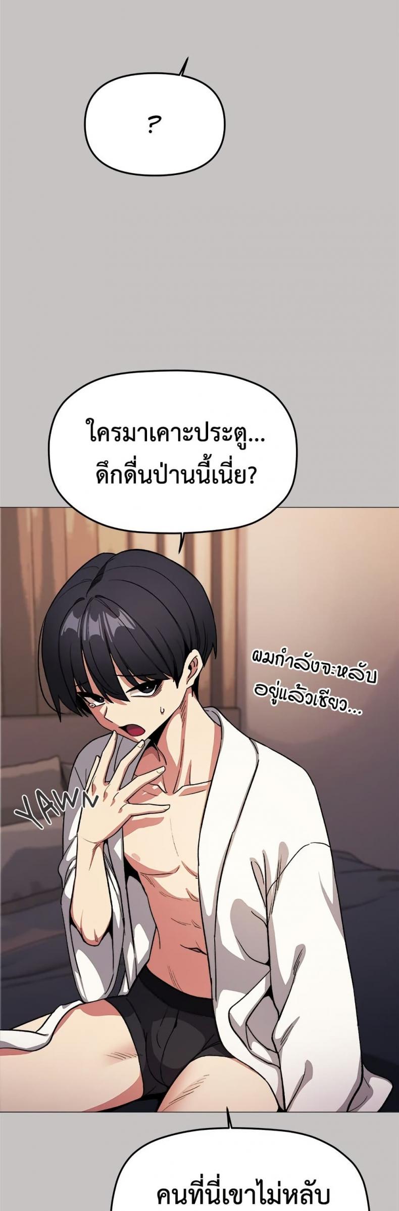page-56