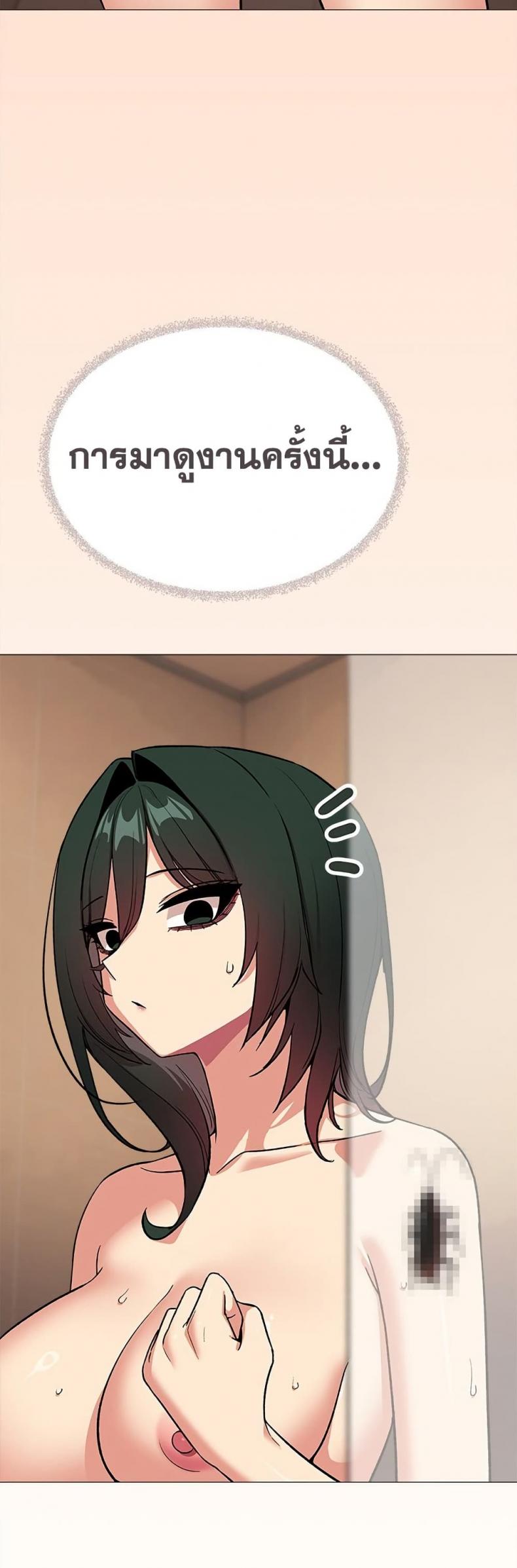 page-45