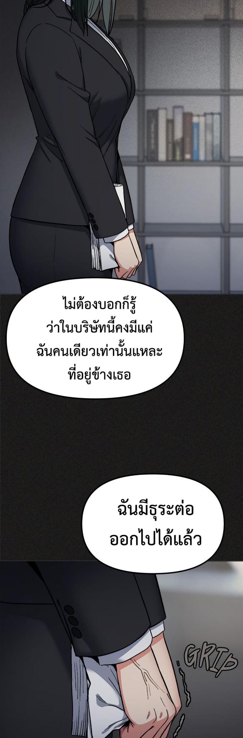 page-39