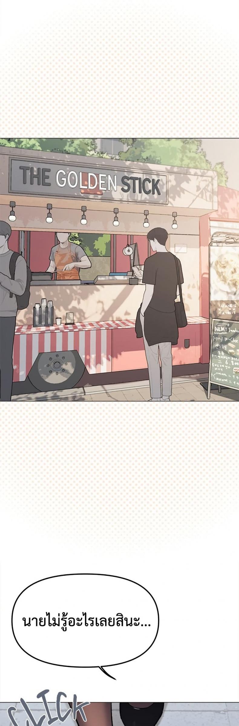 page-20