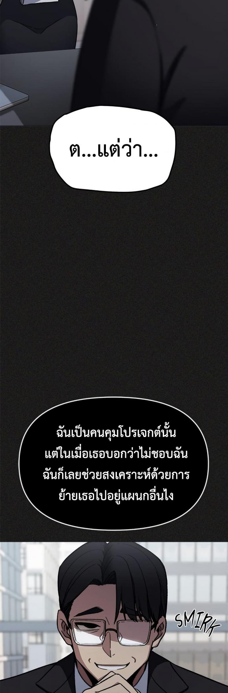page-37