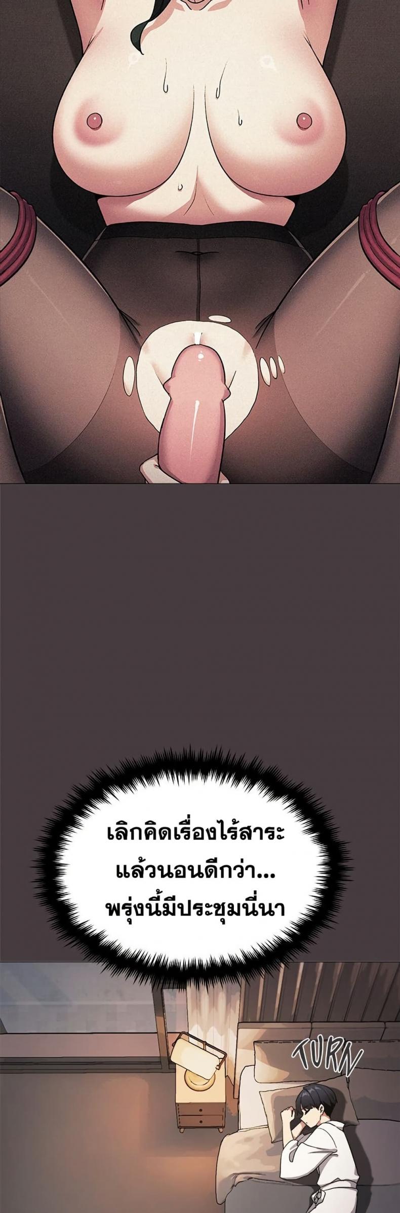 page-54