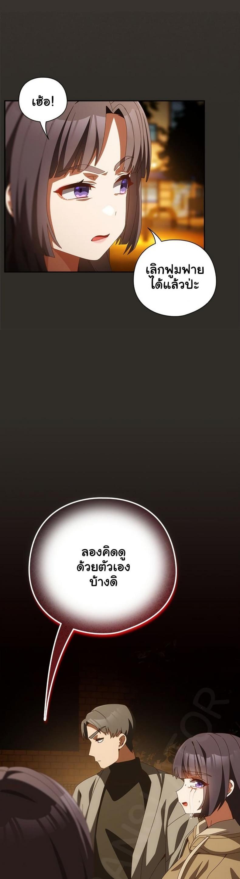page-34