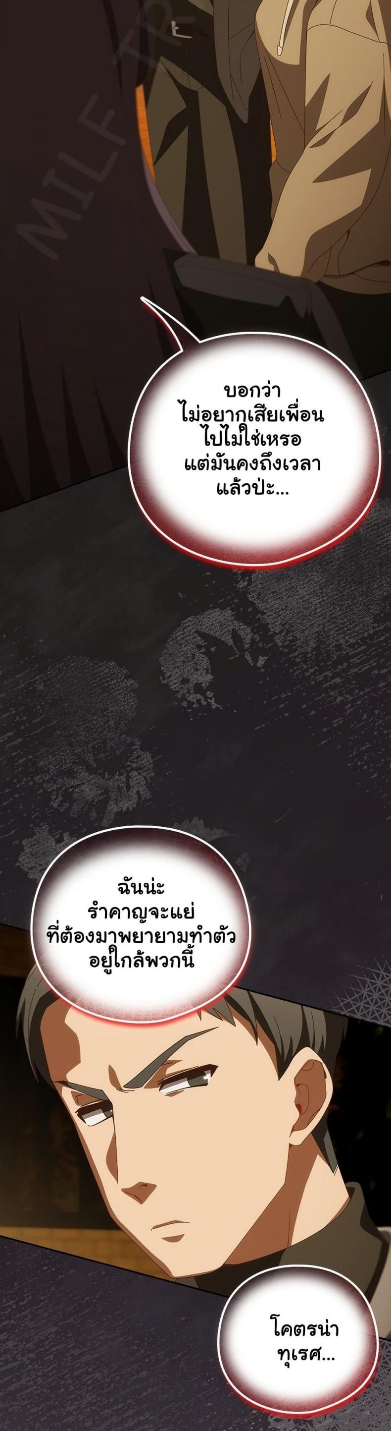 page-35
