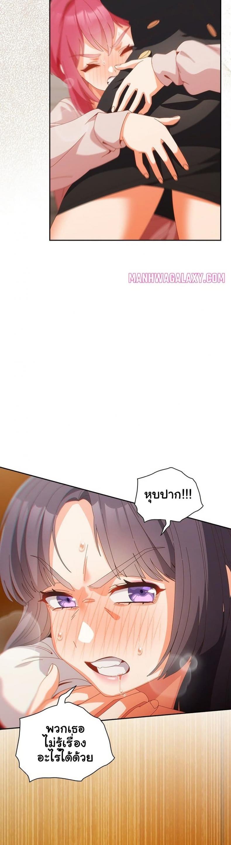 page-7