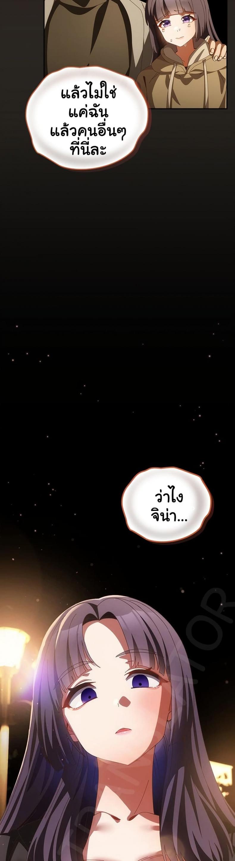 page-49