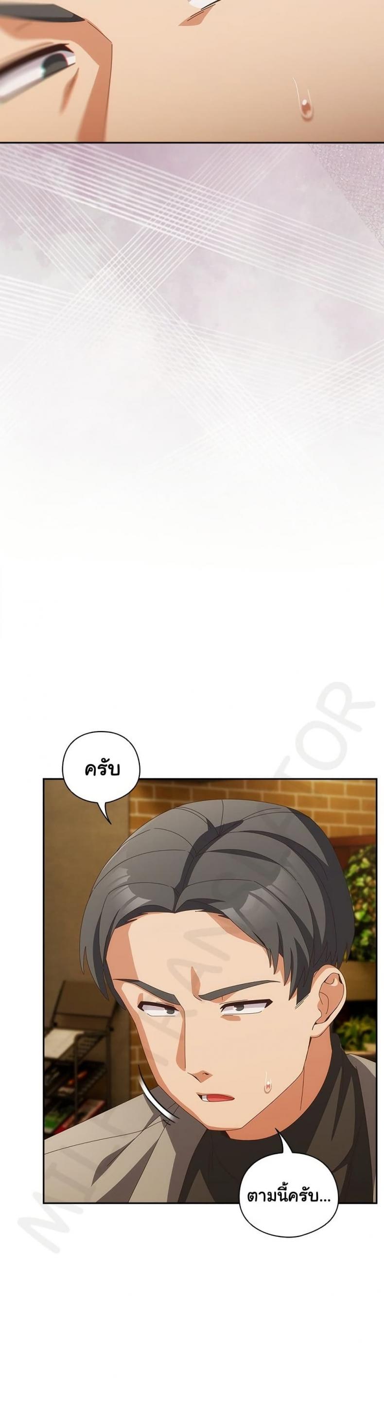 page-20