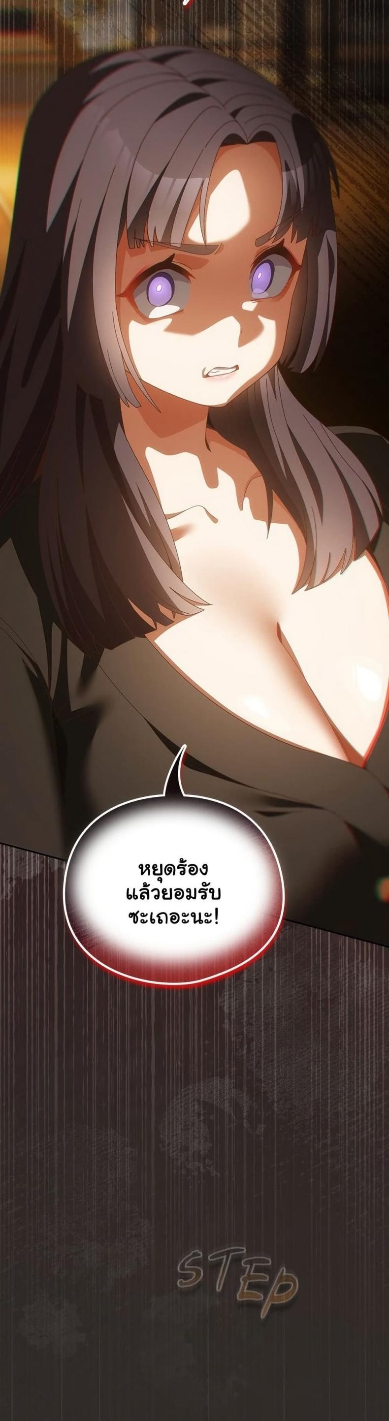 page-37