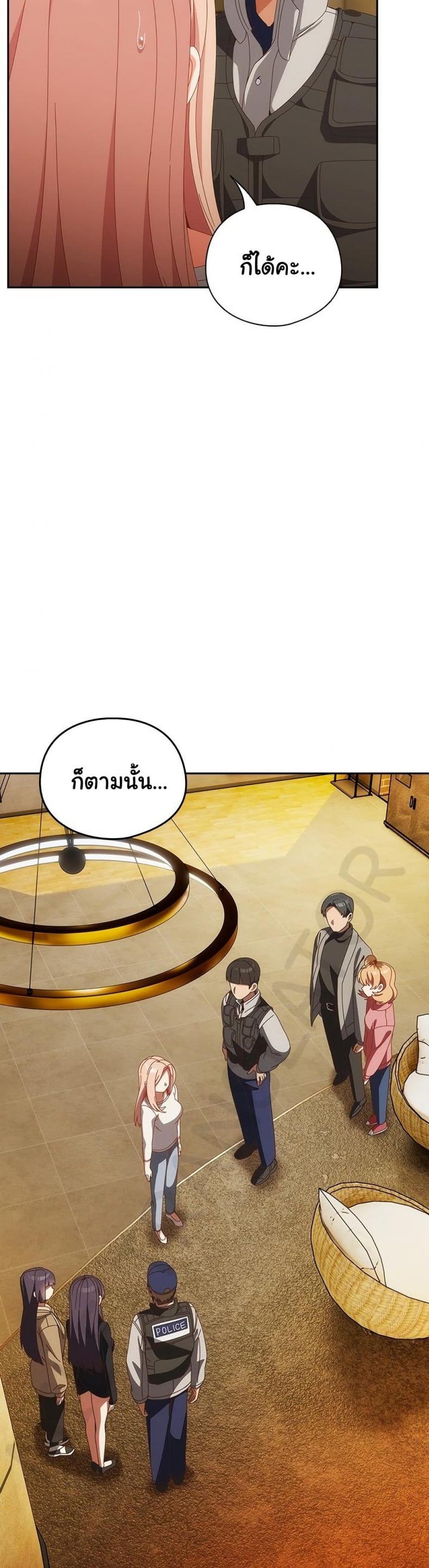page-23