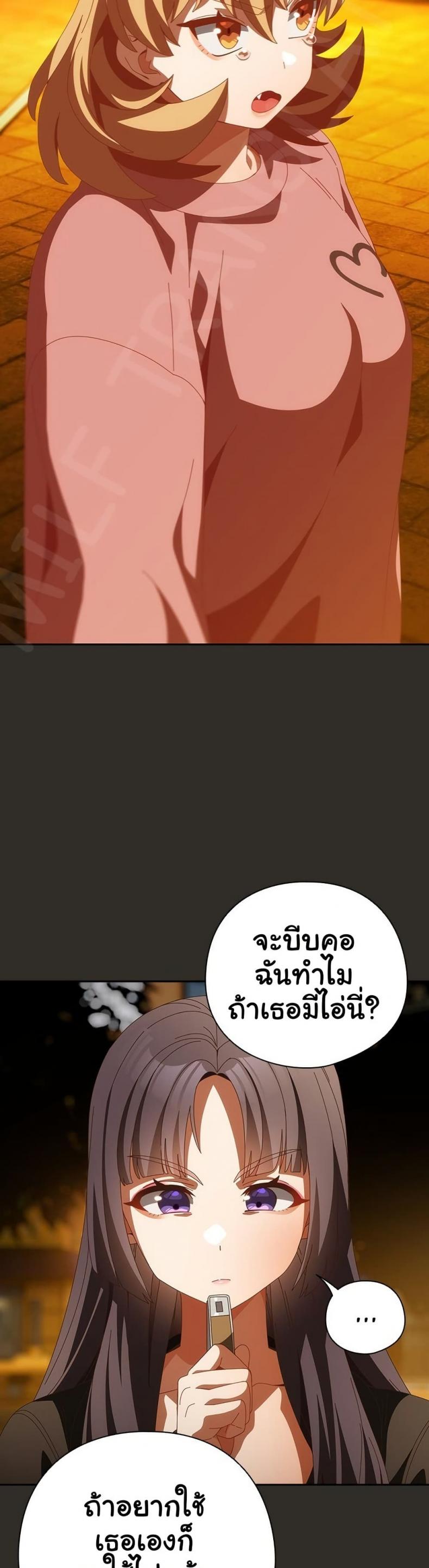 page-45