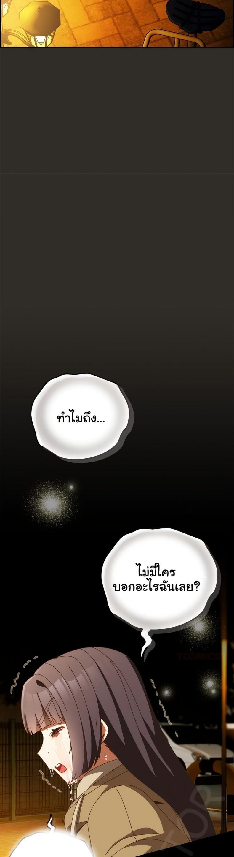 page-29