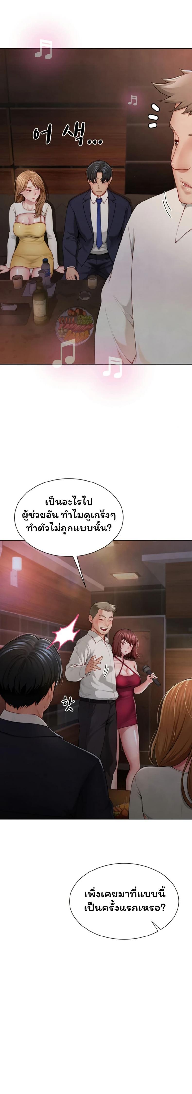 page-14