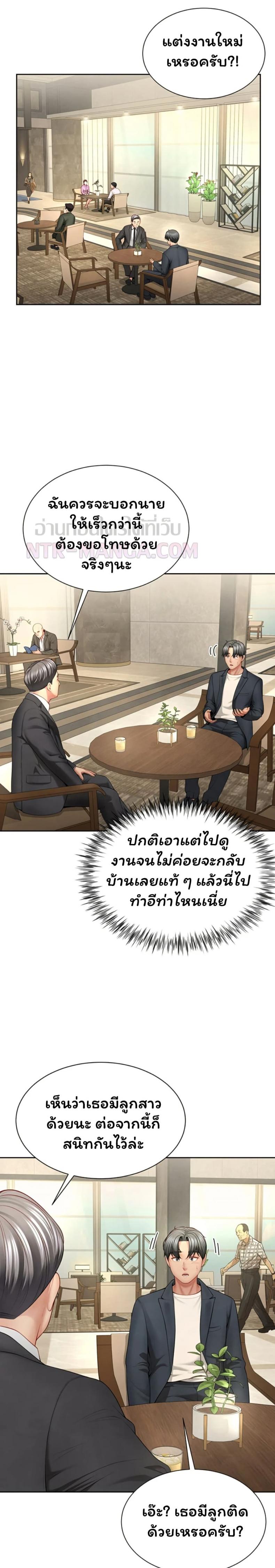page-47
